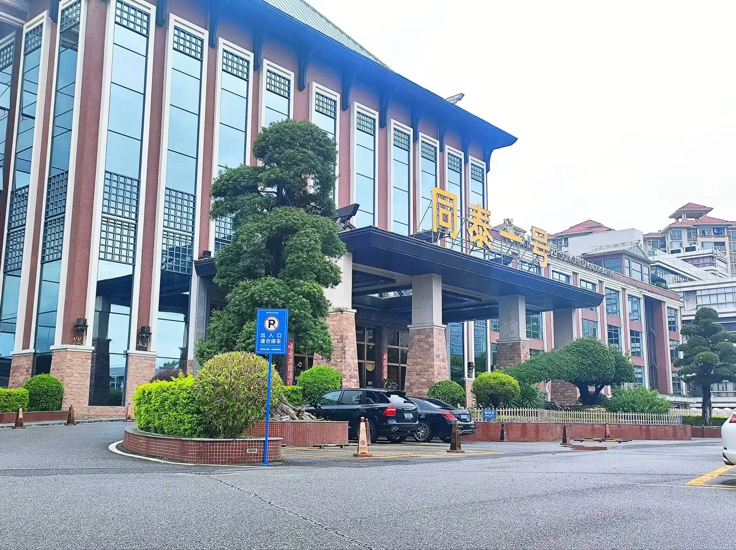 靠前AI所在园区入口实景
